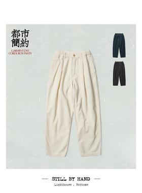 STILL BY HAND Garment-dye corduroy pants PT05243