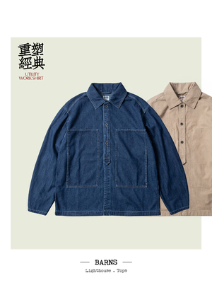 BARNS 经典40年代衬衫外套 现代审美生活方式焕新 轻量宽舒 24117