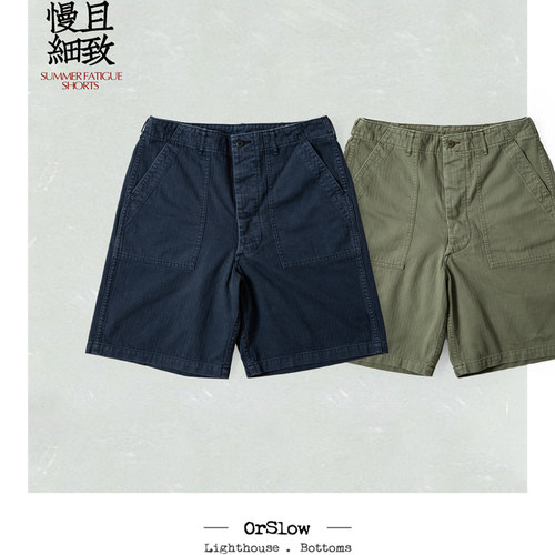 授权现货 25年季节限定 orSlow  柔软旧化宽松剪裁 夏季短裤 7103