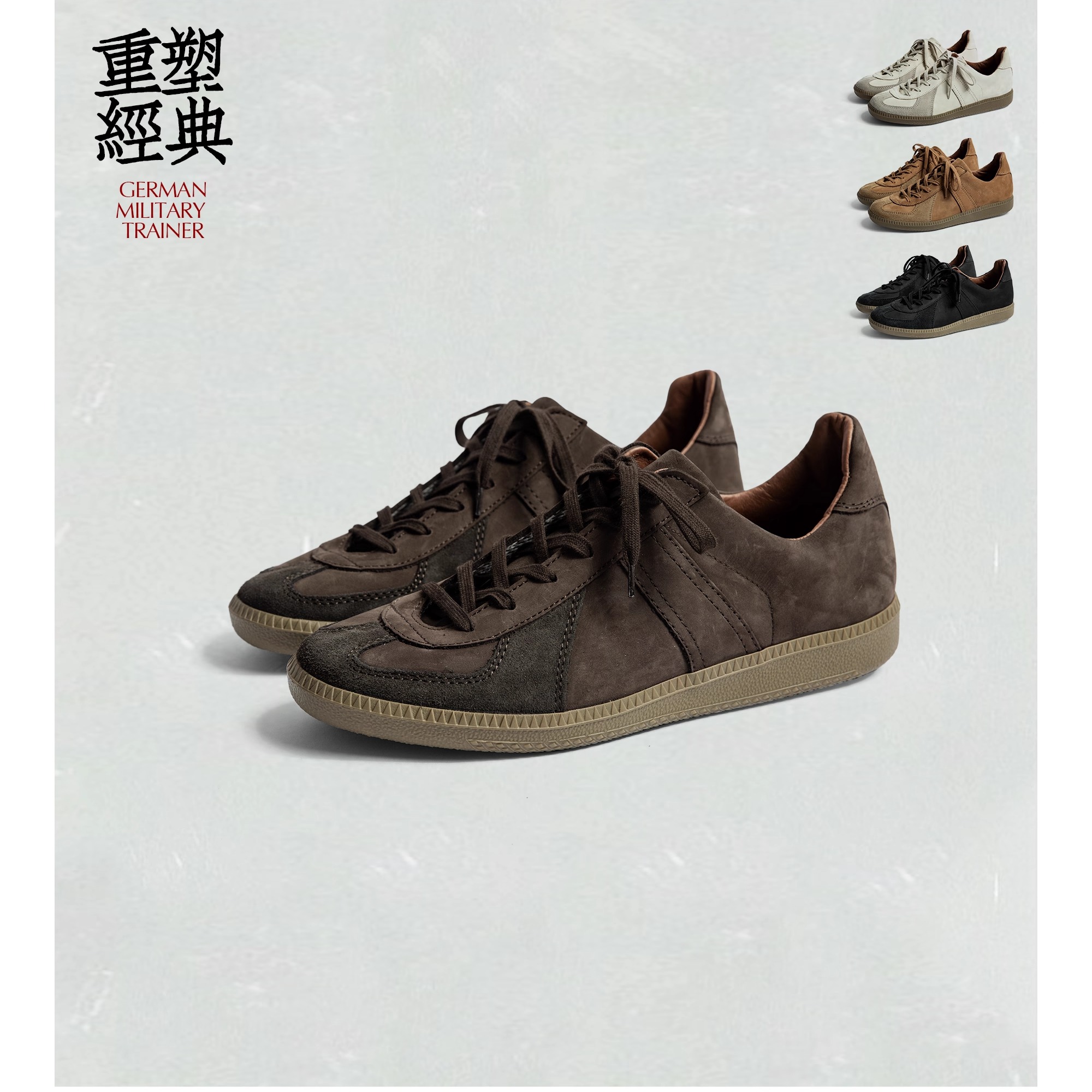 Reproduction of Found 德训鞋新色焕新 百搭鞋款 欧洲在地生产