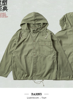 BARNS HIGHEST Seafarer海军风连帽夹克40s复古军事外套 斜纹棉布