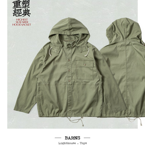 BARNS HIGHEST Seafarer海军风连帽夹克40s复古军事外套 斜纹棉布