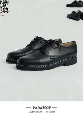 Paraboot 都市通勤轻快迈步AZAY三接头德比鞋休闲皮鞋 700301