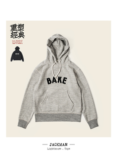 专注卫衣70年 卫衣 Loop 复古连帽长袖 JM7297 wheel面料 Jackman