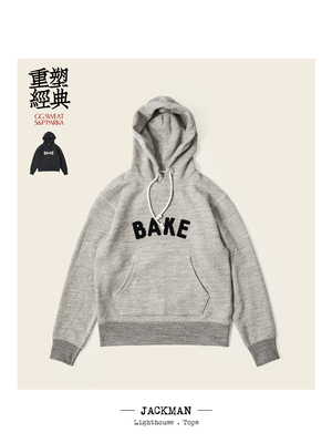 还原旧时细节连帽长袖卫衣