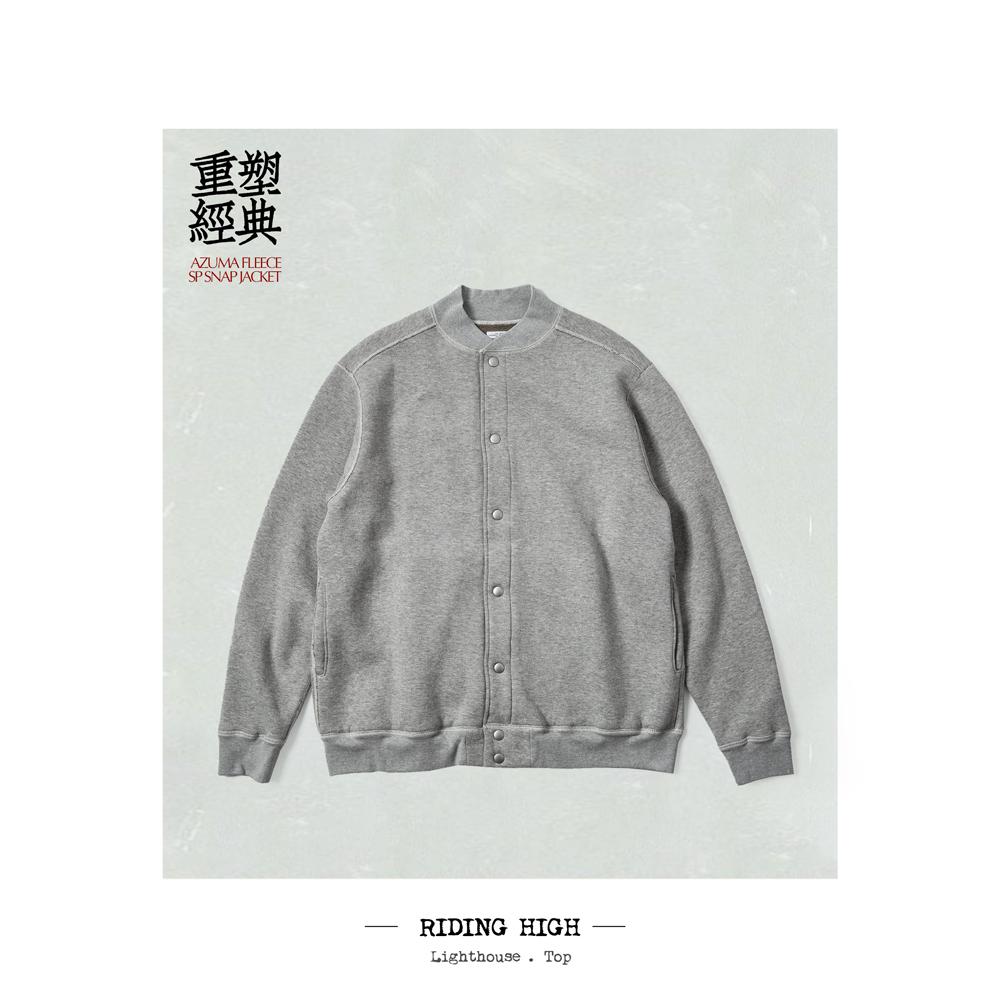 Ridinghigh AZUMA  SNAP JACKET 抓绒开衫卫衣 季节限定 243-0601