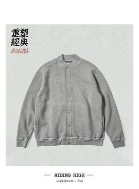 Ridinghigh AZUMA  SNAP JACKET 抓绒开衫卫衣 季节限定 243-0601