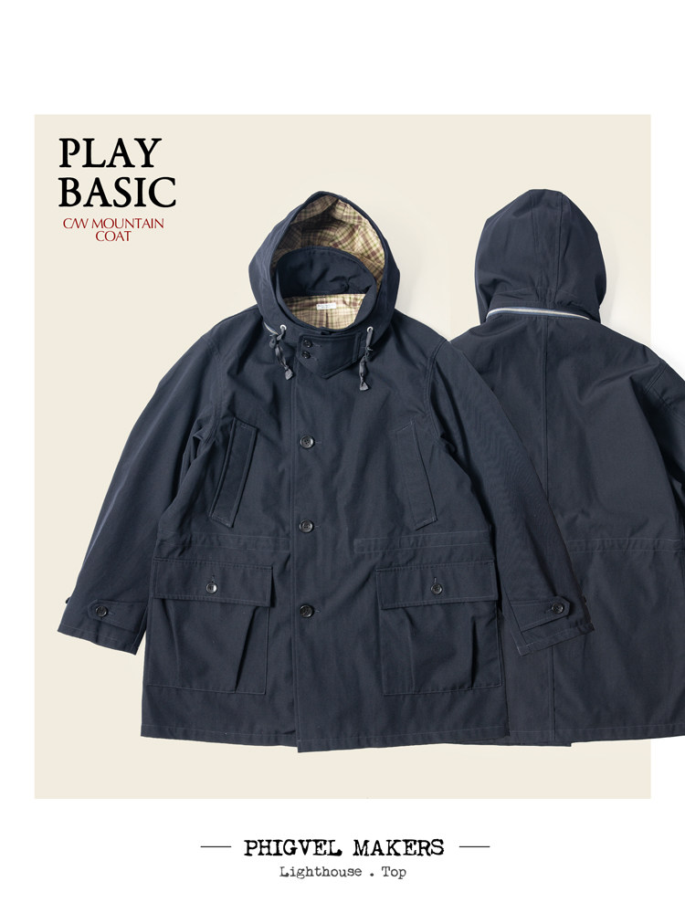 经典百搭品级进阶级秋冬外套