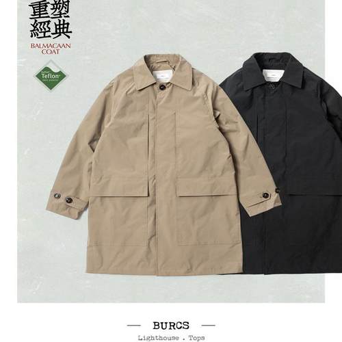 BURCS 新复古风尚巴尔玛肯外套中长款轻量百搭风衣 PH8JK01