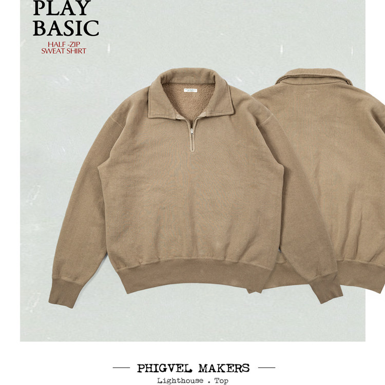 Phigvel Makers 半拉链运动衫 轻量干爽焕新 loopwheel织造 CL04