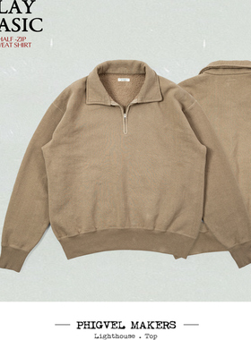 Phigvel Makers 半拉链运动衫 轻量干爽焕新 loopwheel织造 CL04