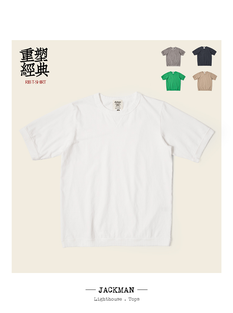 40'S复古春夏男款短袖T恤卫衣