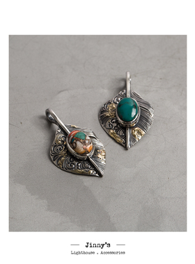 喜工坊18K燻鎏金鹰羽毛雕花唐草