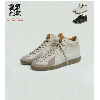 重塑德训之魂 REPRODUCTION OF FOUND 经典高帮优闲鞋德训鞋1750L