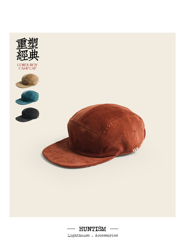 芯绒营地帽男女置顶秋冬户外帽