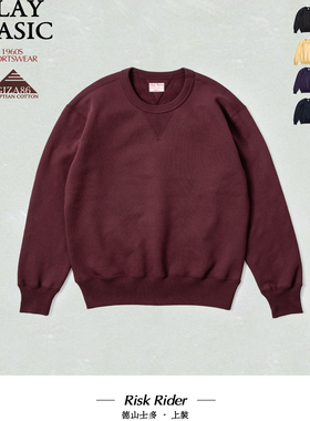 RiskRider 秋冬GIZA86埃及长绒棉卫衣立骨工艺V补强运动衫R2063