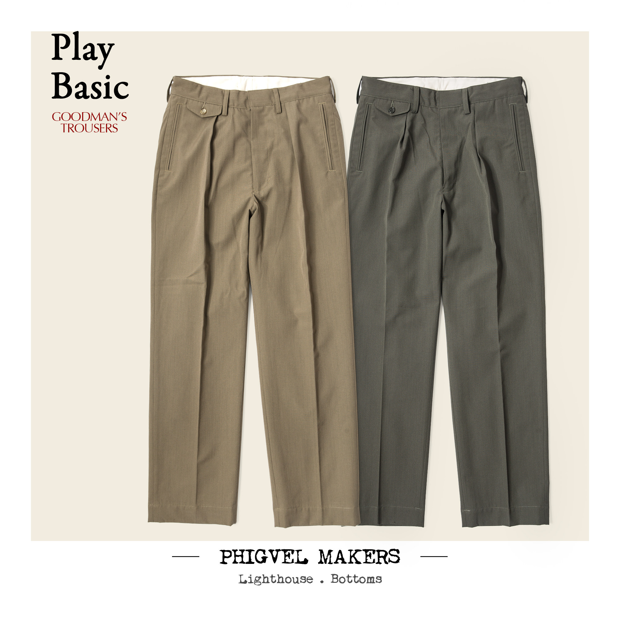 阔腿裤微锥高级原创羊毛