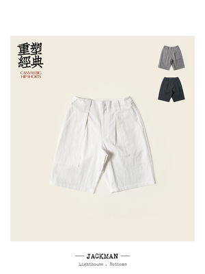 干爽舒展硫化染棉麻帆布短裤