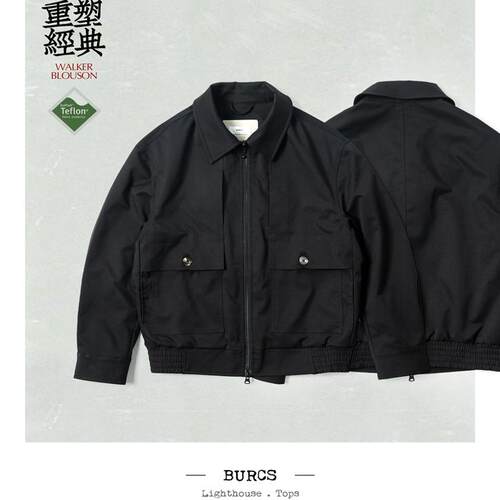 BURCS 通勤休闲不二之选经典简约TEFLON三防夹克外套