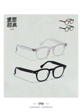 TVR ARNEL 明星同款平光眼镜精致日本板材眼镜框男女潮人必入