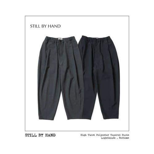 STILL BY HAND 宽而不垮 抗皱速干 大人风单褶锥形裤 清凉必入