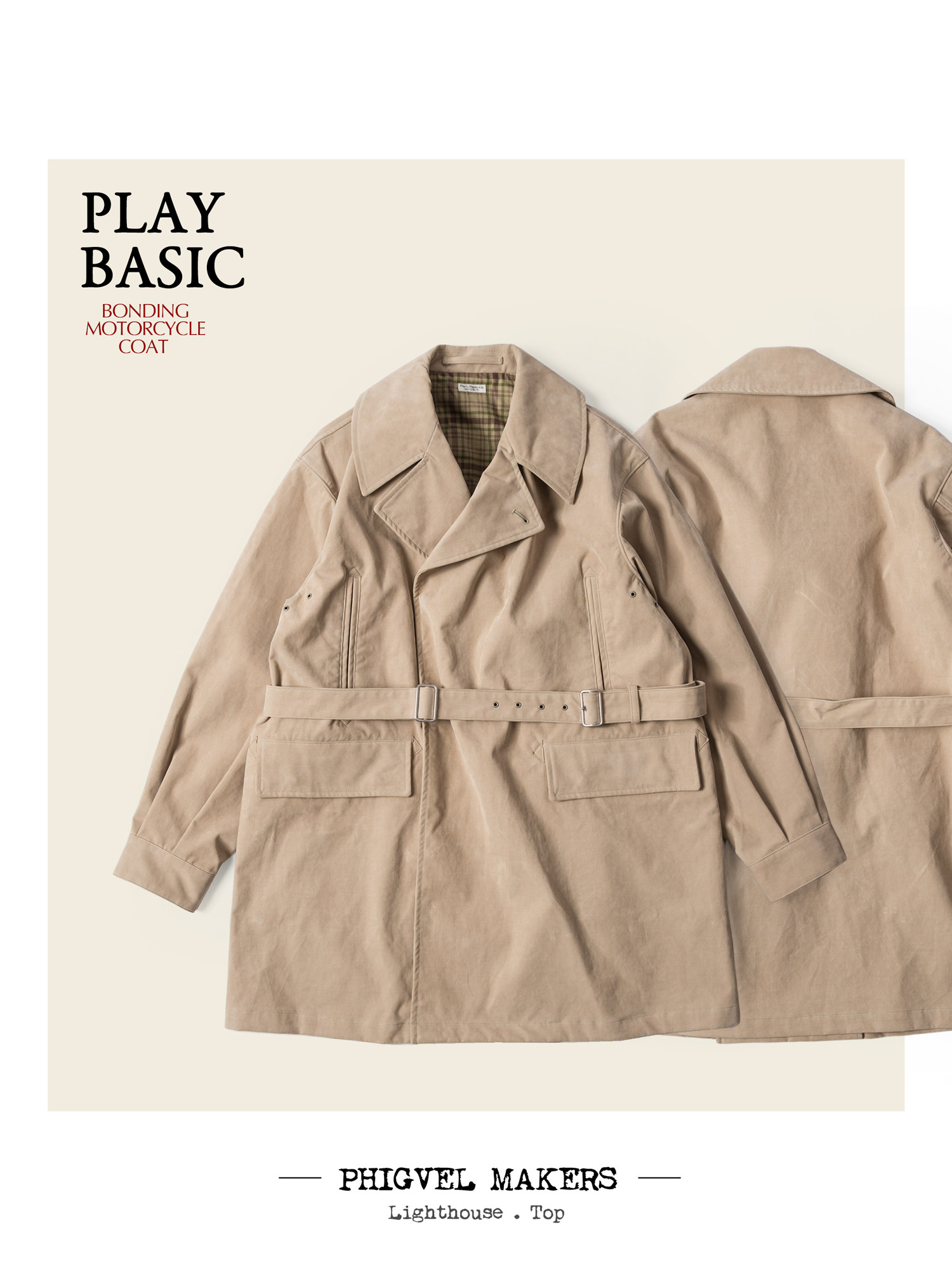 摩登和复古兼亚洲剪裁机车风衣