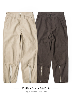 PHIGVEL MAKERS 经典降落伞长裤 鼎级物料缝制 细腻宽舒 MAN-PT10