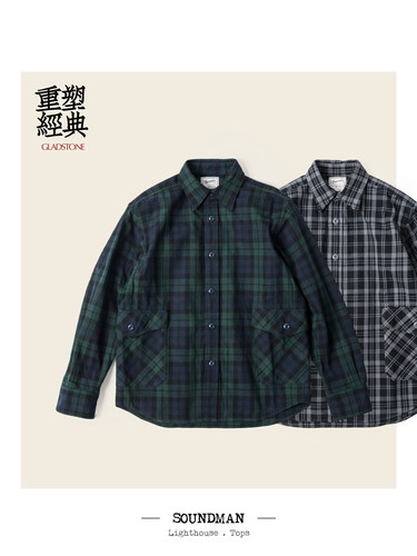 法兰绒重磅衬衫夹克亚洲裁剪设定