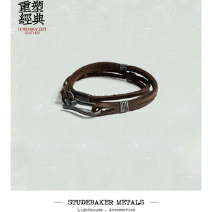 STUDEBAKER METALS 美式轻复古黄铜皮革手环 古法做旧 男女同款