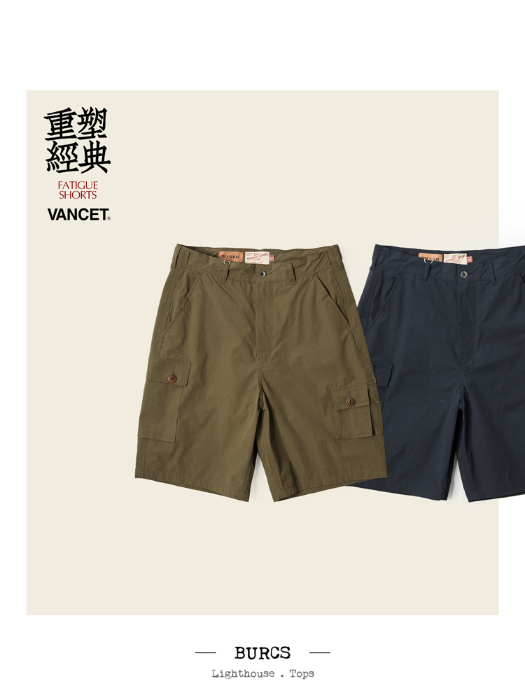 防泼水军事风及膝短裤