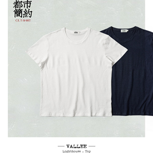 VALLEE 棉麻混纺基础打底短袖T恤 透气舒适 两色入 VE084