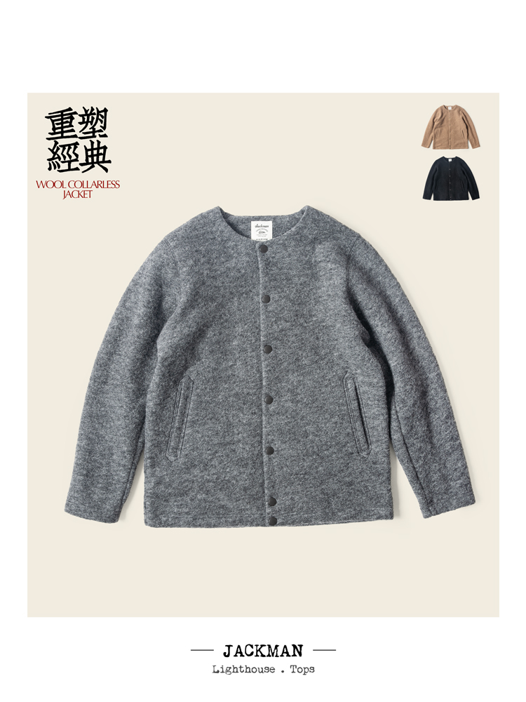 Jackman 早春内搭外穿款无领棒球夹克设得兰羊毛蓬松轻盈 JM8278
