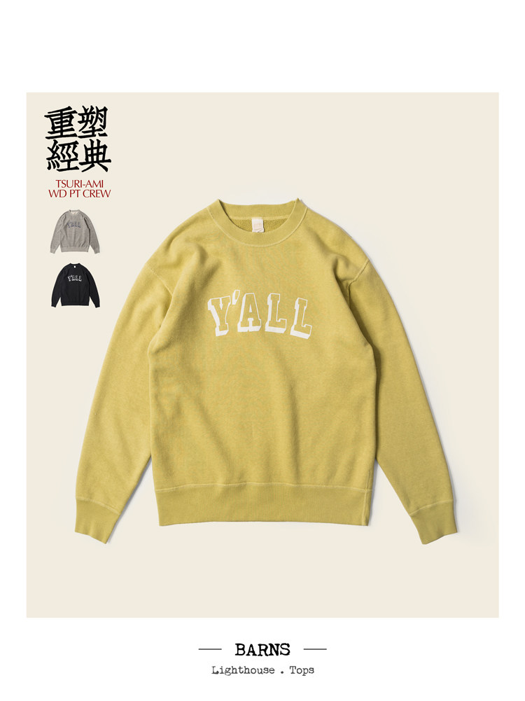 BARNS 古董织机 绵软治愈手感 复古印花卫衣 精研细作！BR-22431