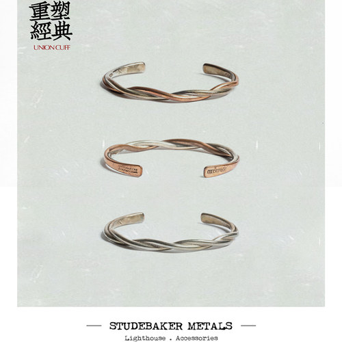 STUDEBAKER METALS 器物有灵铜银双色生命手环弧线设计男女手镯