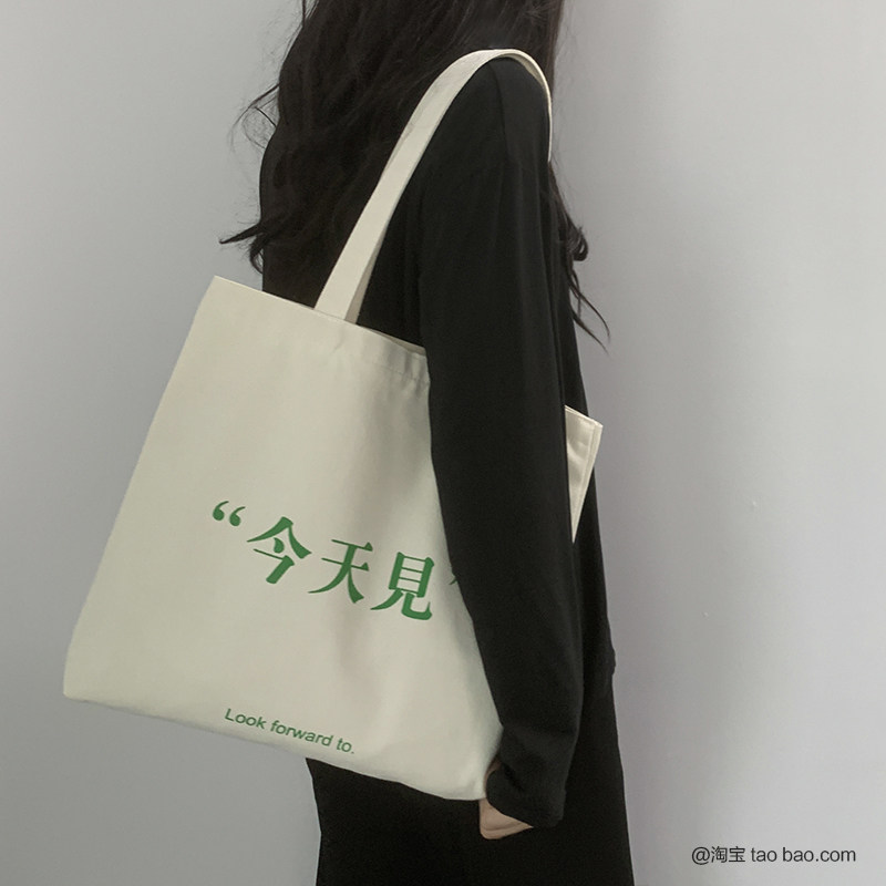 单肩帆布包印花大学院风个性张扬