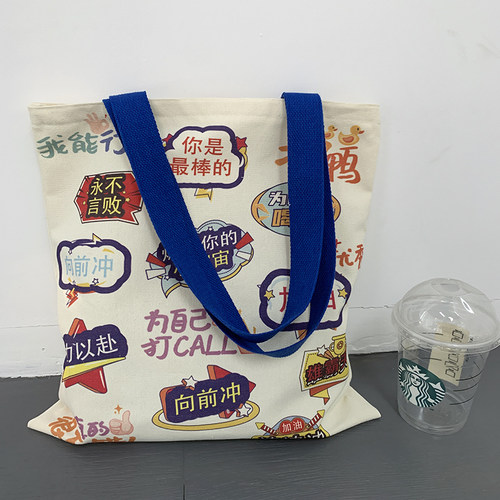 小众帆布包女单肩2025新款大容量初中小学生装书通勤上课班手提袋