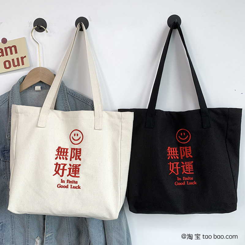 刺绣帆布包女单清仓捡漏百搭