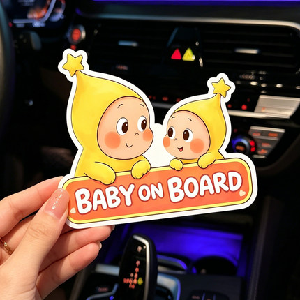 星星人宝宝汽车装饰贴BABY ON BOARD卡通磁贴车尾车窗防水胶贴