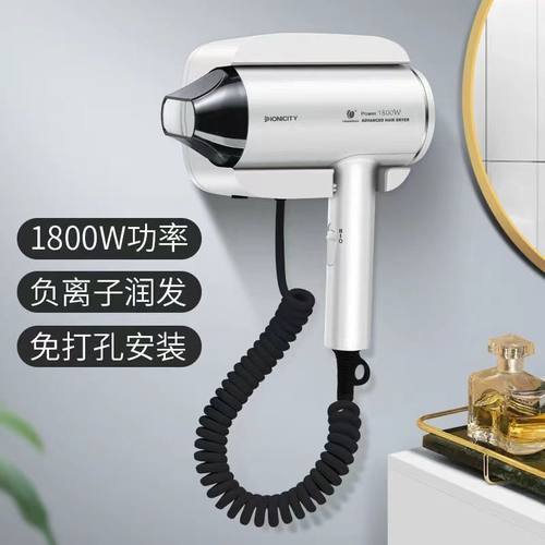 兰可788吹风机免打孔壁挂