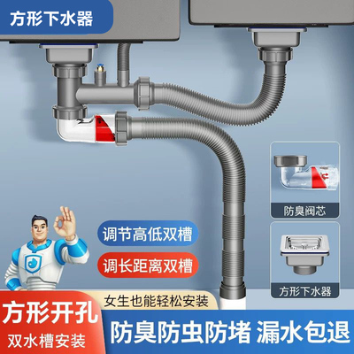 兰可水槽下水器方下水口
