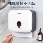 酒店洗手间擦手纸盒厕所纸巾盒免打孔壁挂式 卫生间厨房防水抽纸盒