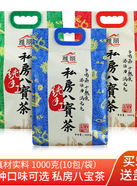 雅丽八宝茶宁夏枸杞三炮台