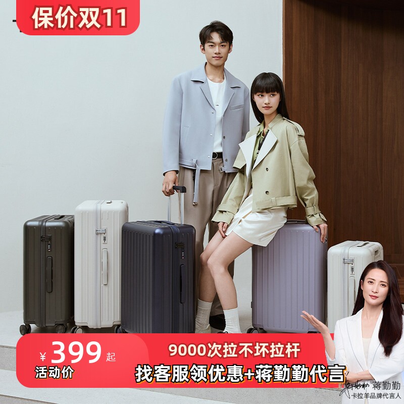 卡拉羊轻便行李箱20寸登机箱万向轮旅行箱24寸男出差女拉杆箱28