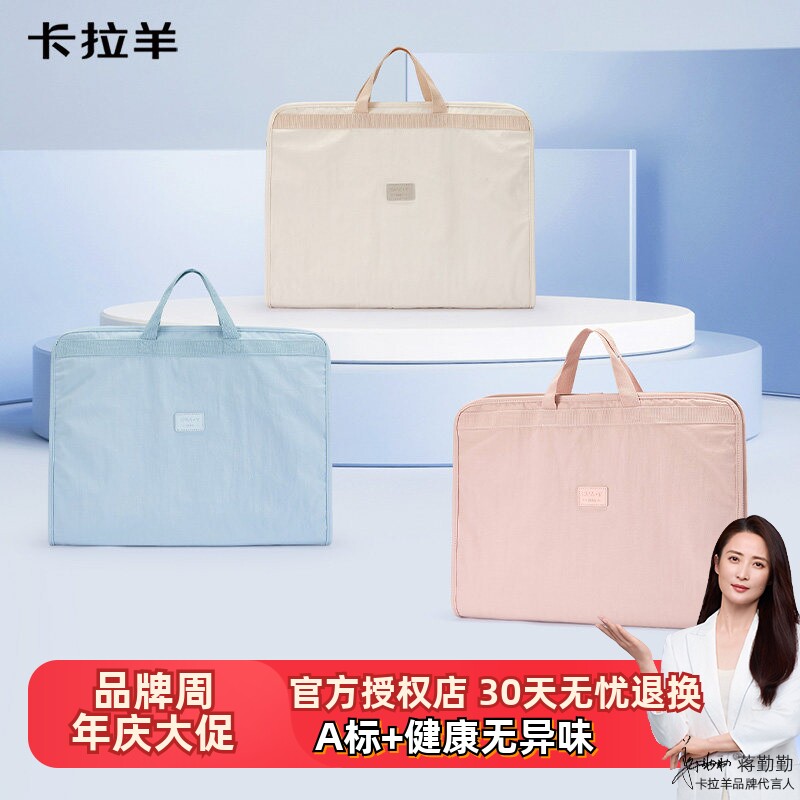 卡拉羊分类收纳包袋轻便抑菌防泼水旅行包多功能手提包储纳七合一