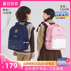 卡拉羊小学生书包女一二到三年级男儿童双肩背包超轻便减负护脊夏