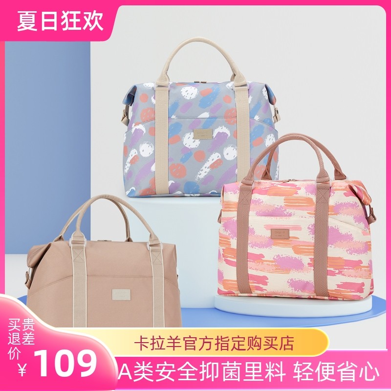 卡拉羊旅行包女手提行李袋男行李箱附加包收纳包便携健身包运动包