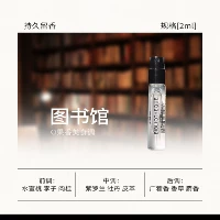 Библиотека 2мл