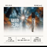 Рассвет 2мл