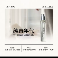 Эпоха Невинности (Белый Романс) 12мл