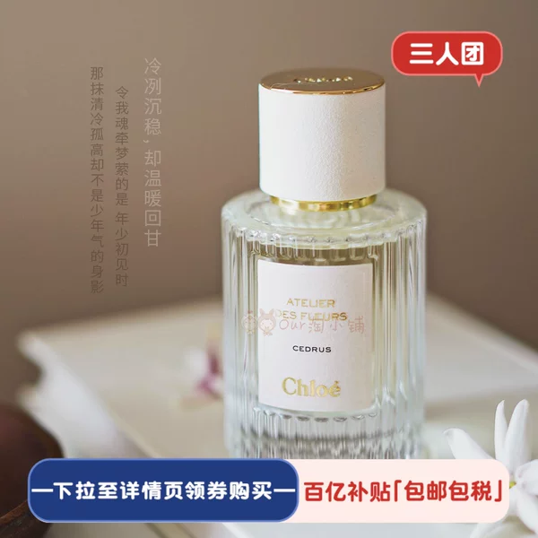 Товары от Our淘小铺